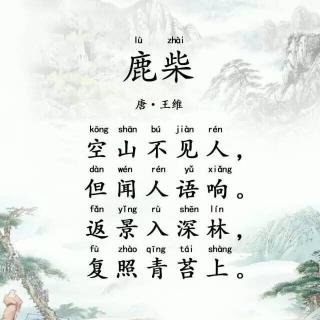 月半,古诗,诗句