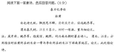 罗字开头的古诗,你字开头的古诗句,不字开头的古诗句