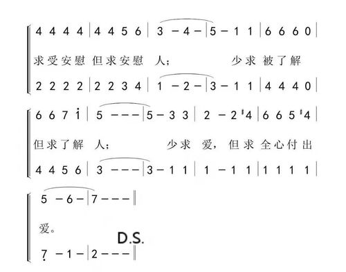 关于和平的诗句歌