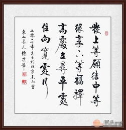 关于字的名言诗句大全