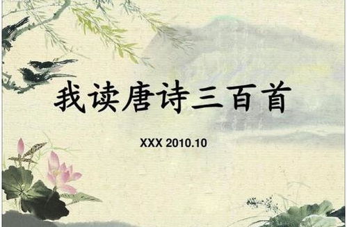 古诗词,诗句,祝福,孩子