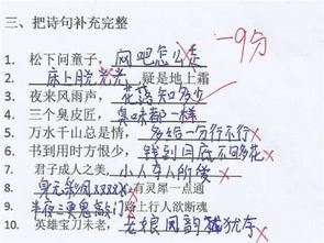 小学生古诗句的应用,小学生中秋节古诗句,小学生含有月的古诗句