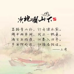 古诗词,思乡,诗句,秋风