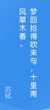 诗句,天气