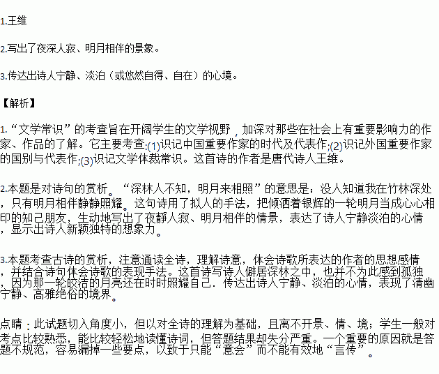 两句,荔枝,诗句,写出