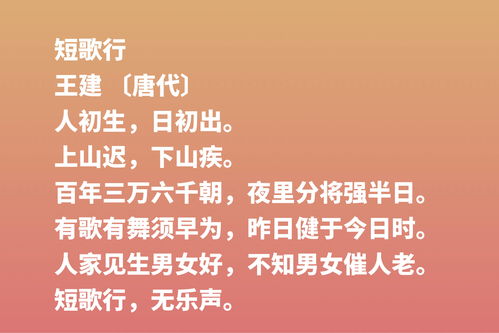 付出不求回报的古诗句