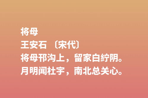 诗句,不求,付出,回报