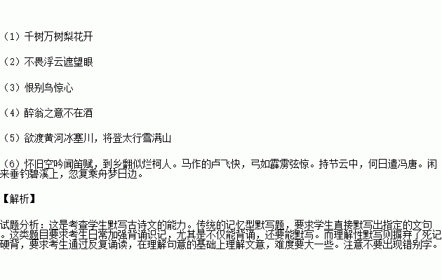 形容每朵花都有自己的故事的古诗句