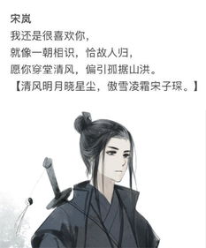 魔道祖师古诗句,播放魔道古古诗,关于魔道祖师的古诗