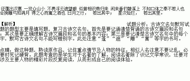 以花寄情的古诗句