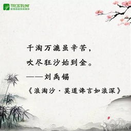 积极阳光正能量的诗句,积极工作正能量的诗句,积极励志正能量的诗句