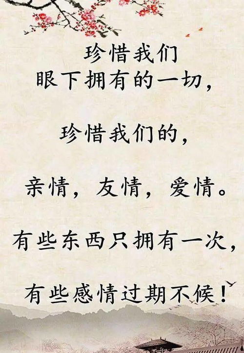 为难,诗句