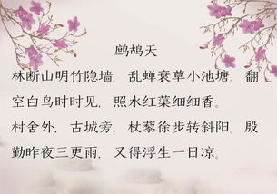 很好,古诗,句子