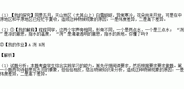 古代诗句中关于物候