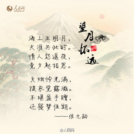 祝福的古诗词,关于国庆节的古诗句诗词,关于诗词的古诗句